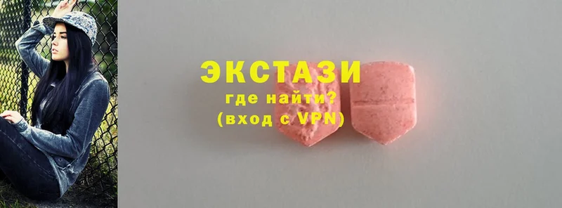 даркнет формула  Чусовой  ЭКСТАЗИ MDMA 