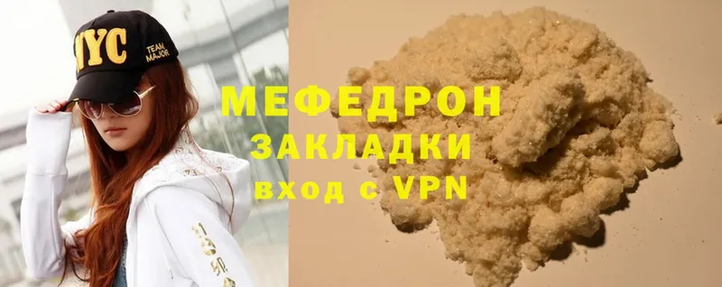 сколько стоит  Чусовой  МЕФ мука 